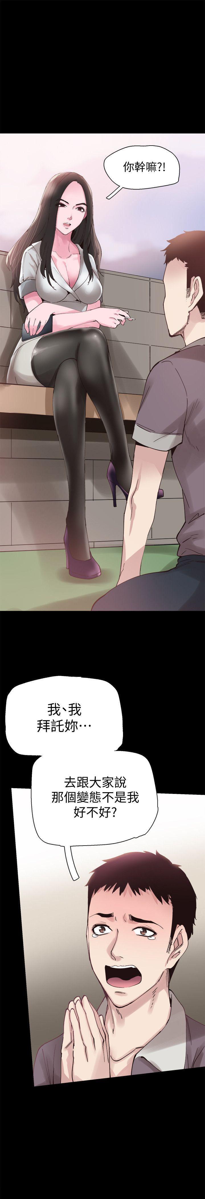 美少女战士同人漫画韩漫全集-第5话-被当成变态的政凯无删减无遮挡章节图片 