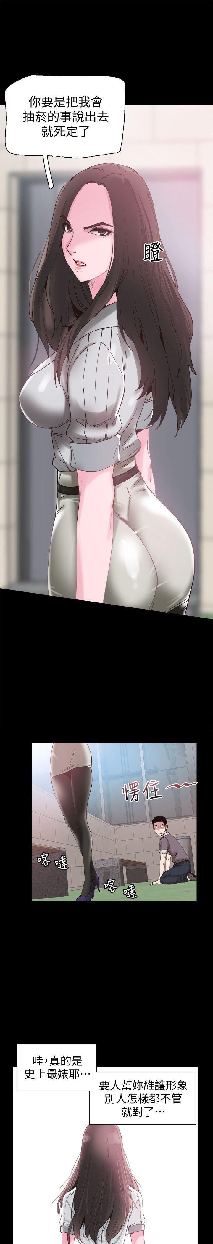 美少女战士同人漫画韩漫全集-第5话-被当成变态的政凯无删减无遮挡章节图片 