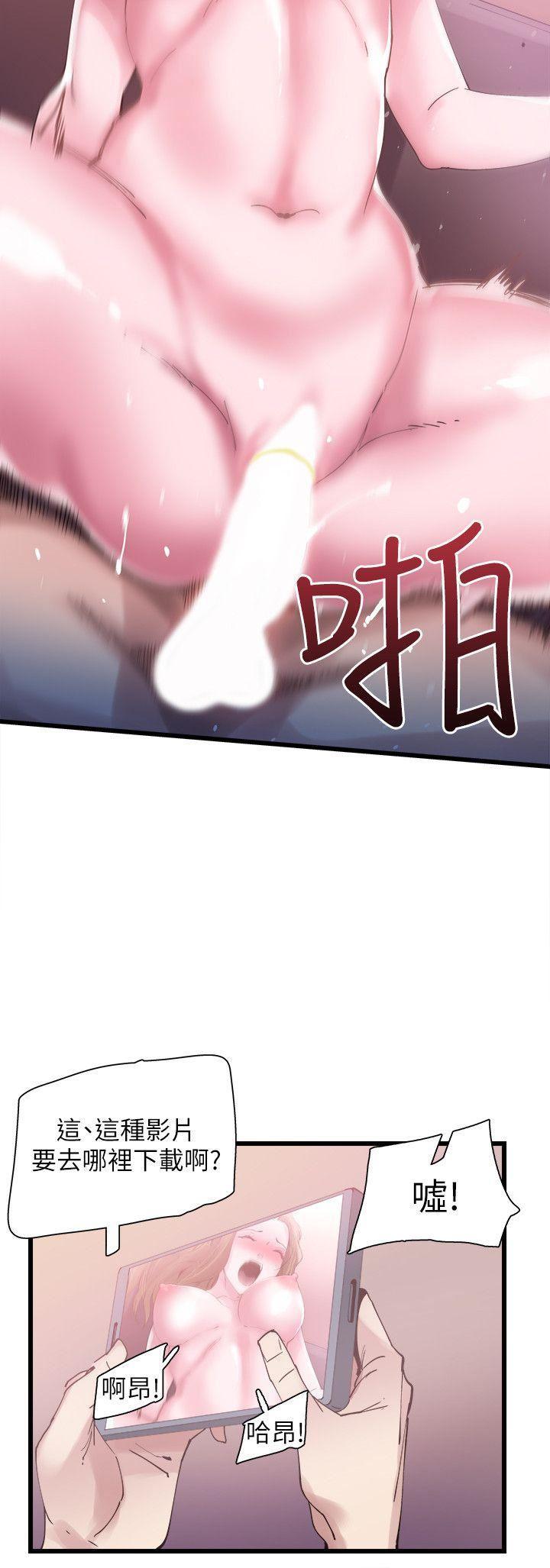 美少女战士同人漫画韩漫全集-第5话-被当成变态的政凯无删减无遮挡章节图片 