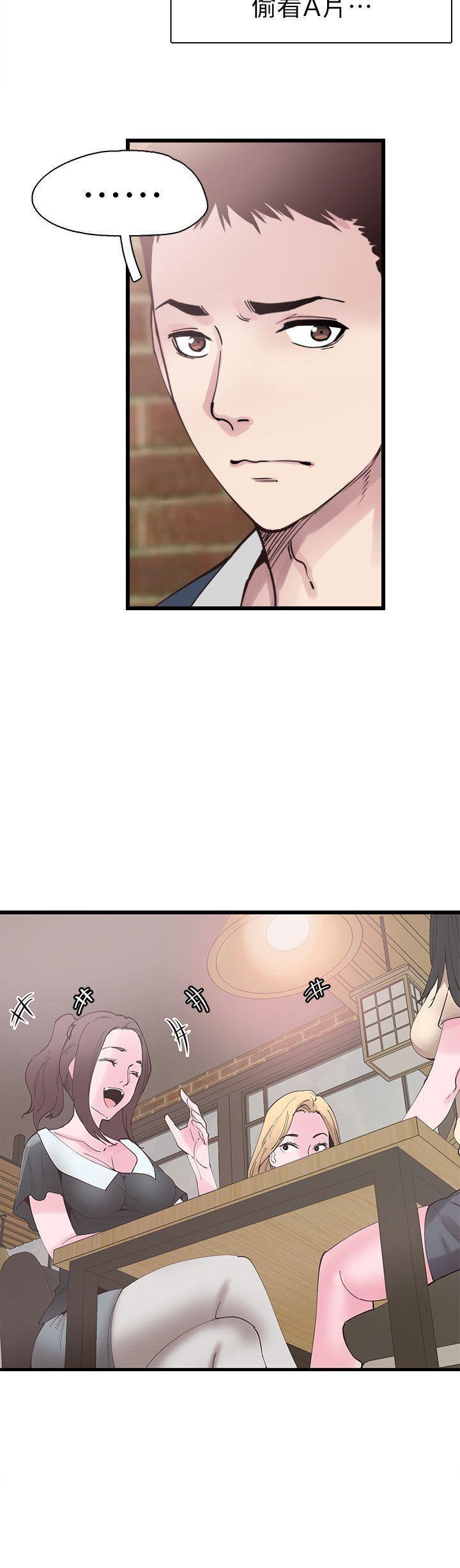 美少女战士同人漫画韩漫全集-第5话-被当成变态的政凯无删减无遮挡章节图片 