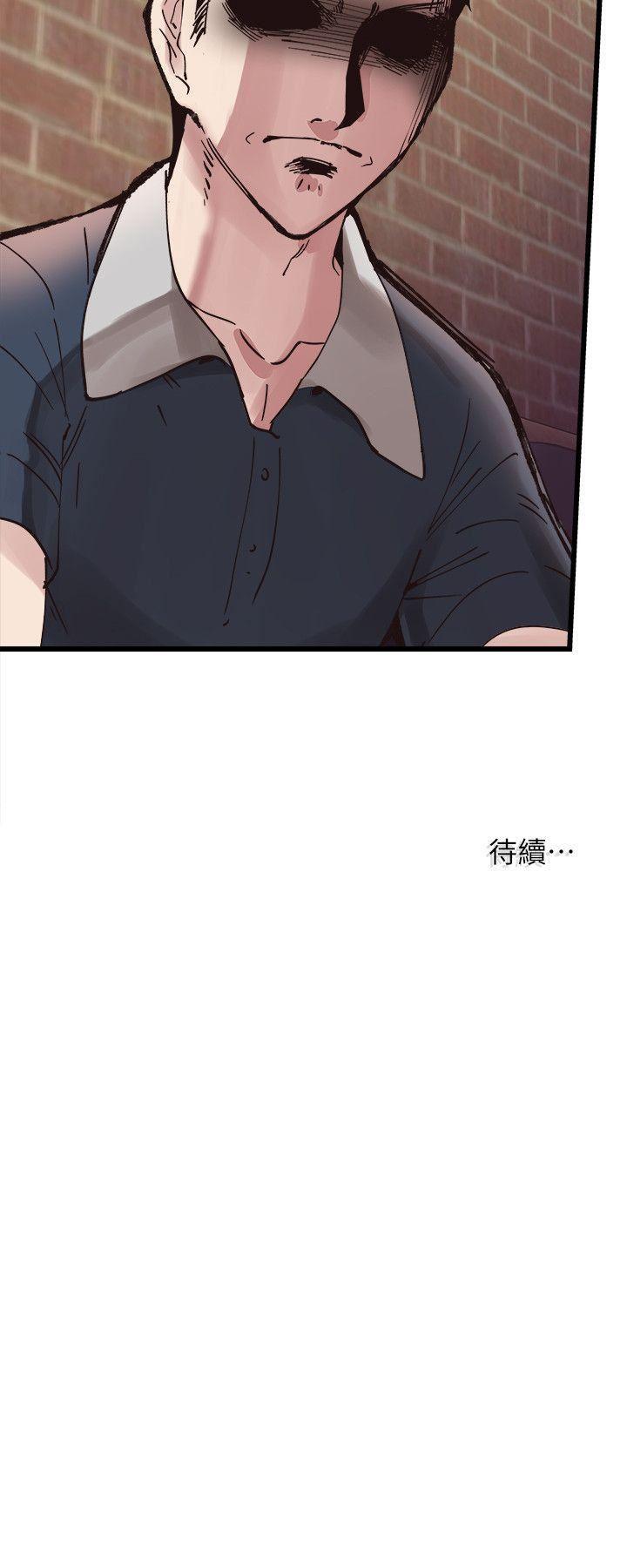 美少女战士同人漫画韩漫全集-第5话-被当成变态的政凯无删减无遮挡章节图片 