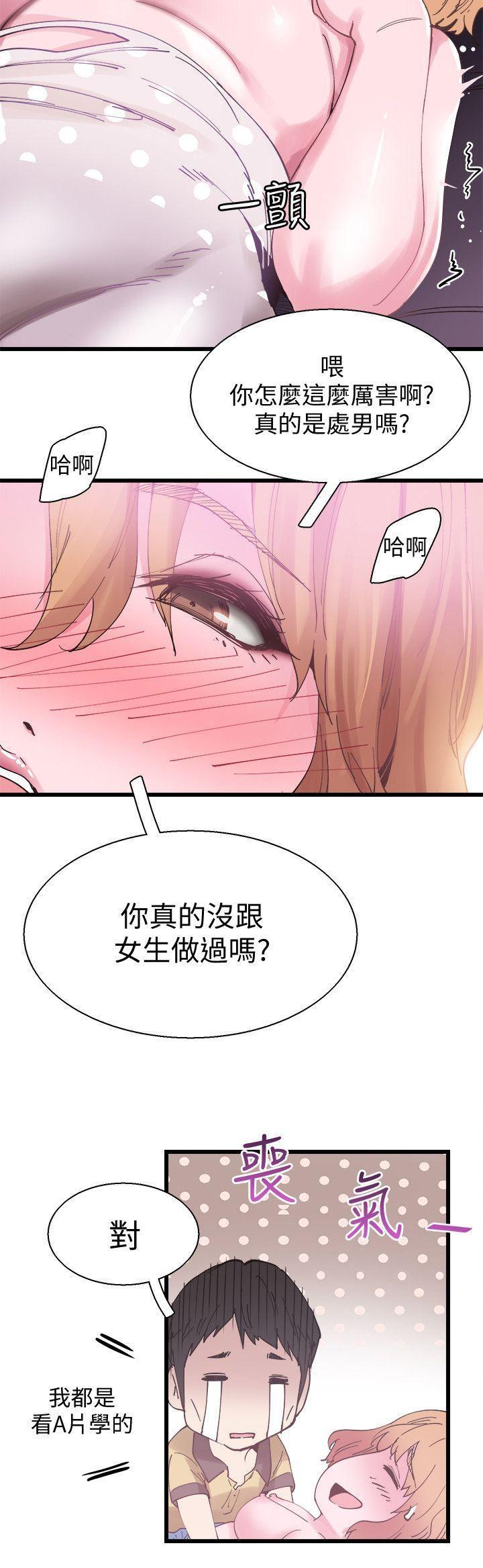 美少女战士同人漫画韩漫全集-第6话-摸摸茶初体验无删减无遮挡章节图片 