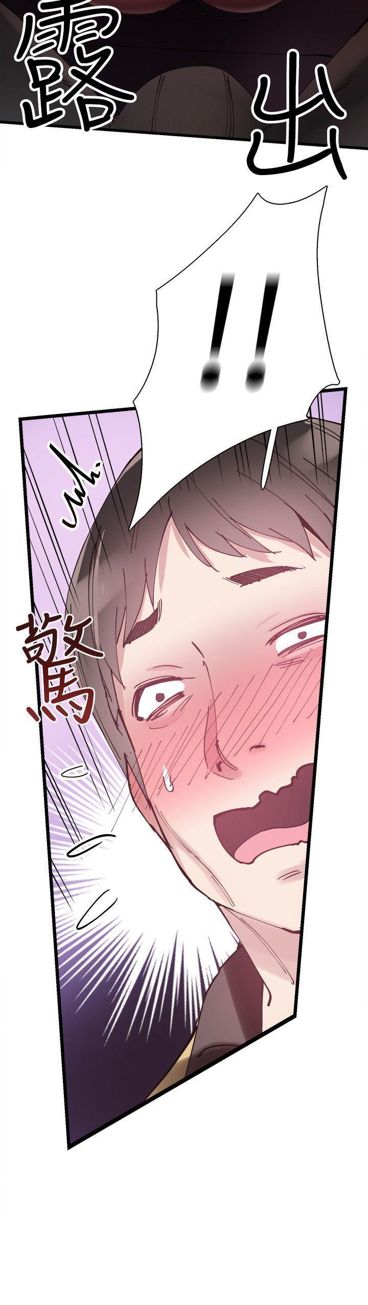 美少女战士同人漫画韩漫全集-第6话-摸摸茶初体验无删减无遮挡章节图片 