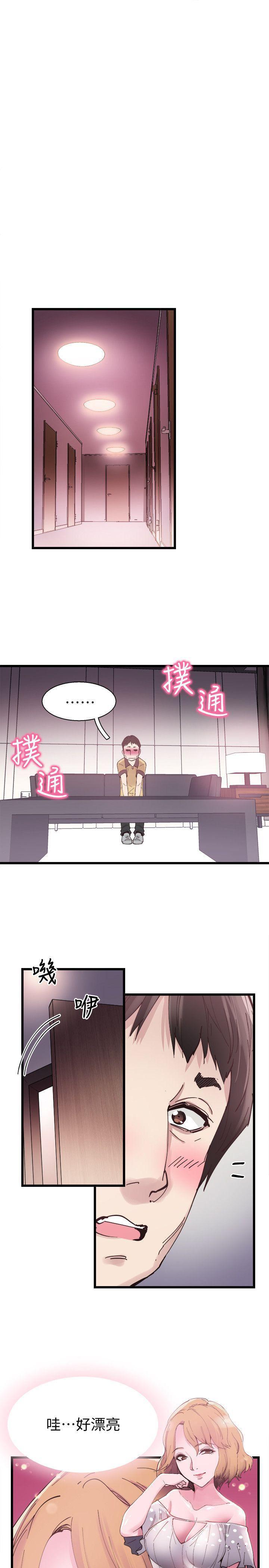 美少女战士同人漫画韩漫全集-第6话-摸摸茶初体验无删减无遮挡章节图片 