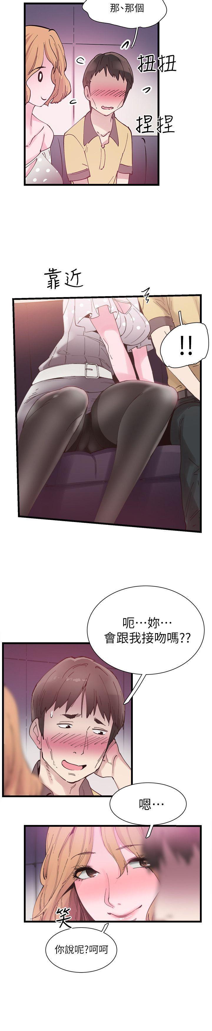 美少女战士同人漫画韩漫全集-第6话-摸摸茶初体验无删减无遮挡章节图片 