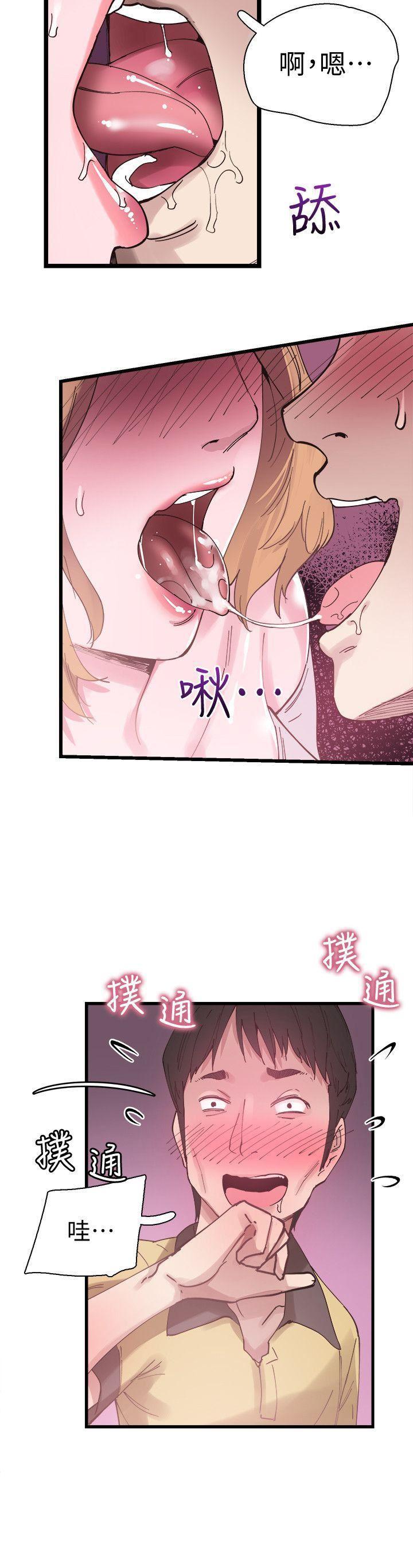 美少女战士同人漫画韩漫全集-第6话-摸摸茶初体验无删减无遮挡章节图片 