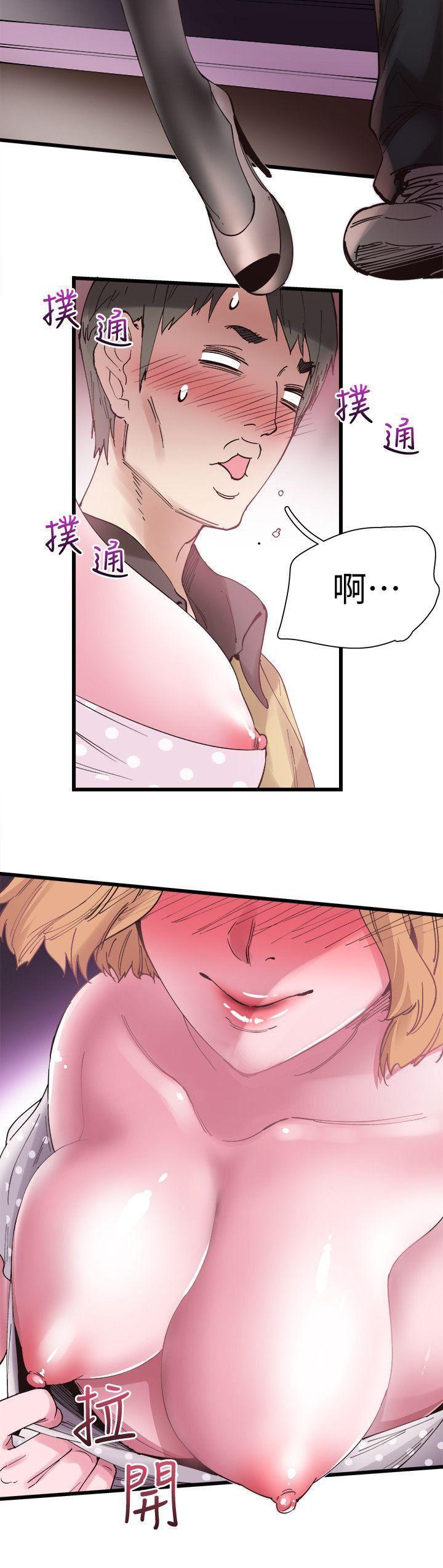 美少女战士同人漫画韩漫全集-第6话-摸摸茶初体验无删减无遮挡章节图片 