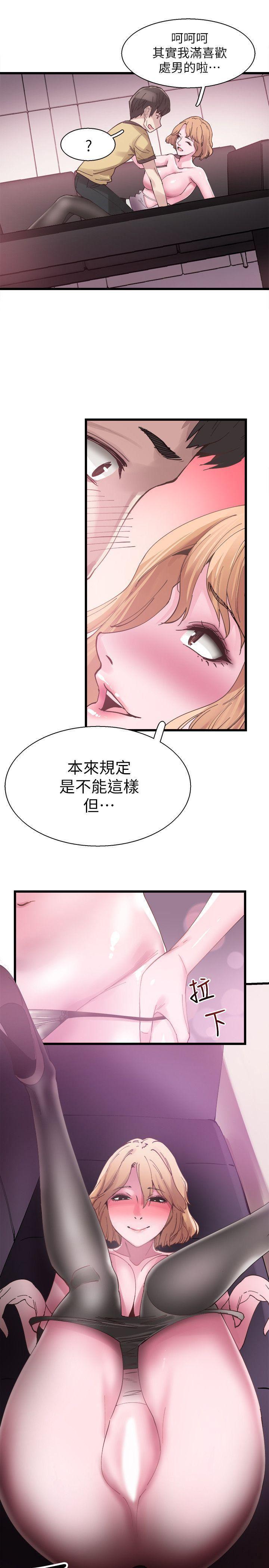 美少女战士同人漫画韩漫全集-第6话-摸摸茶初体验无删减无遮挡章节图片 