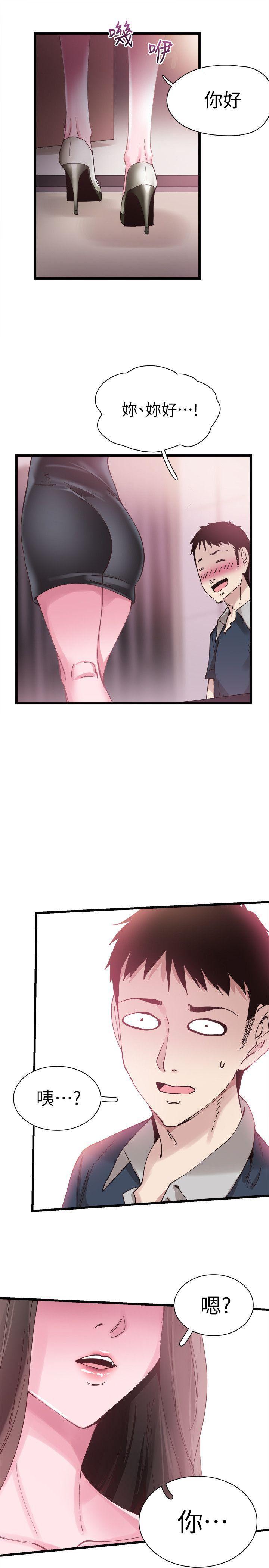 美少女战士同人漫画韩漫全集-第7话-你真的是第一次吗?无删减无遮挡章节图片 