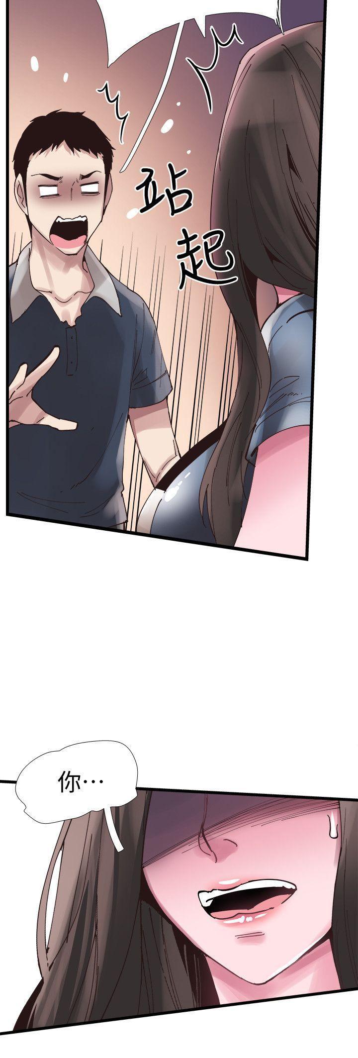 美少女战士同人漫画韩漫全集-第7话-你真的是第一次吗?无删减无遮挡章节图片 