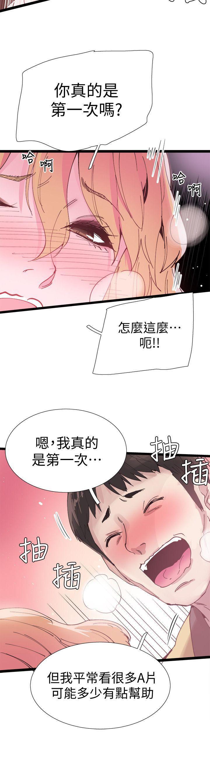 美少女战士同人漫画韩漫全集-第7话-你真的是第一次吗?无删减无遮挡章节图片 