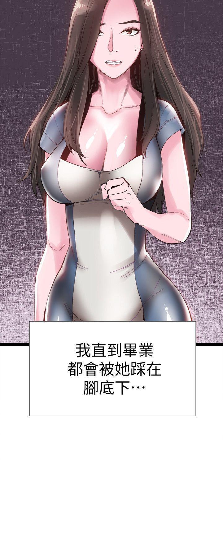 美少女战士同人漫画韩漫全集-第7话-你真的是第一次吗?无删减无遮挡章节图片 