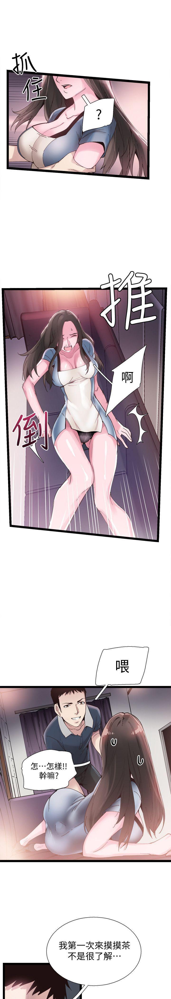 美少女战士同人漫画韩漫全集-第7话-你真的是第一次吗?无删减无遮挡章节图片 