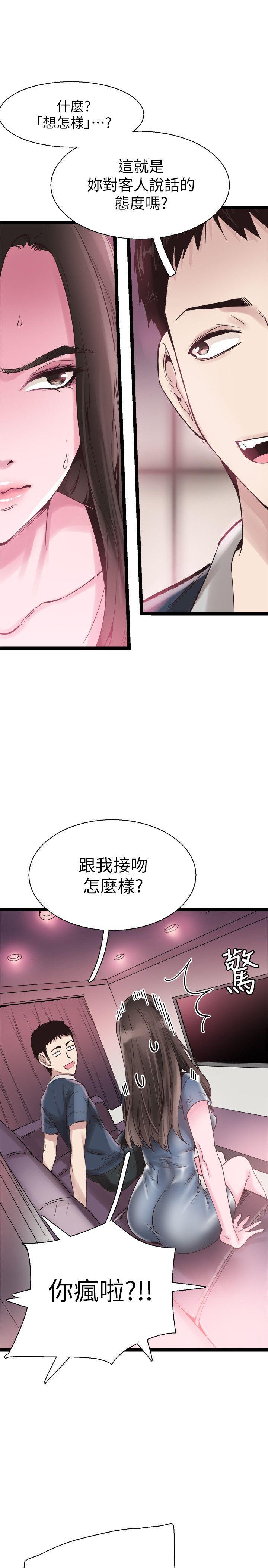美少女战士同人漫画韩漫全集-第8话-李筱菁的秘密无删减无遮挡章节图片 