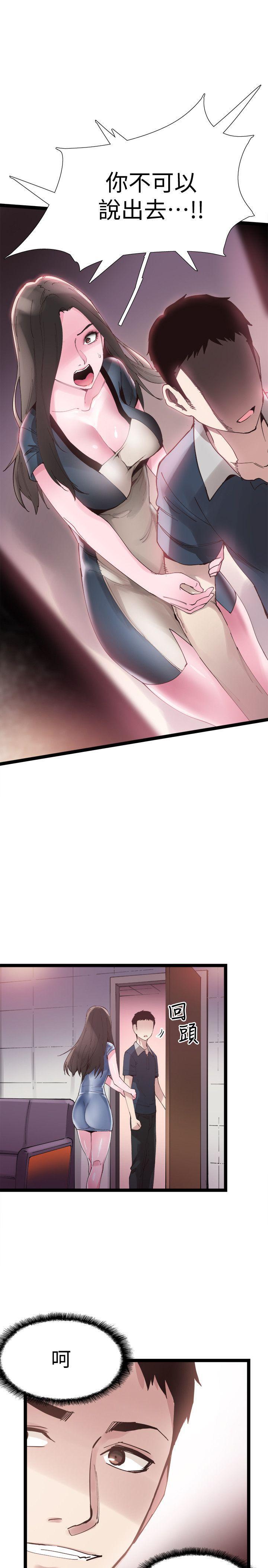 美少女战士同人漫画韩漫全集-第8话-李筱菁的秘密无删减无遮挡章节图片 