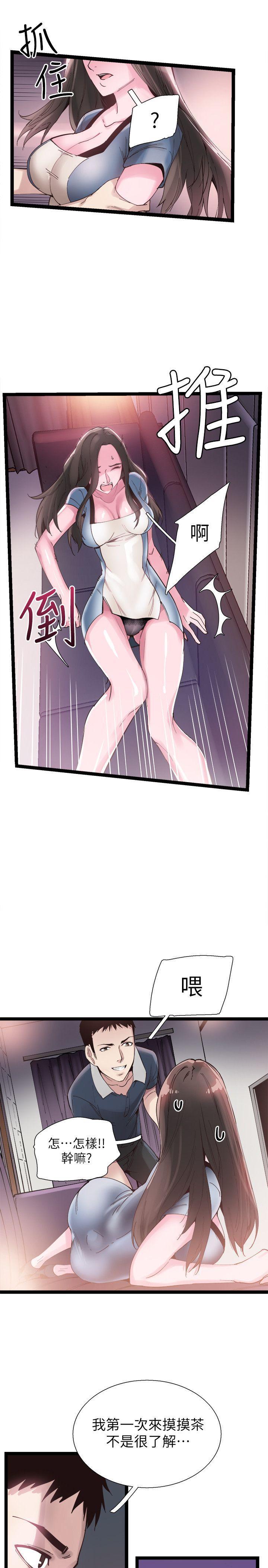美少女战士同人漫画韩漫全集-第8话-李筱菁的秘密无删减无遮挡章节图片 