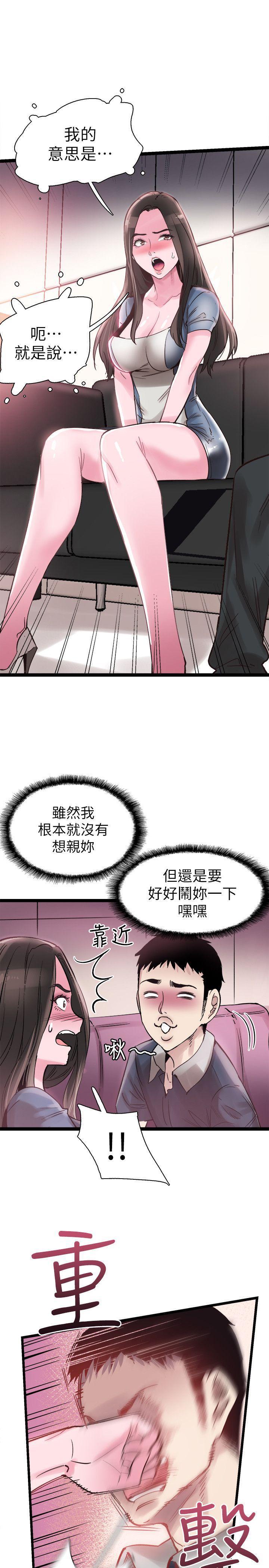 美少女战士同人漫画韩漫全集-第8话-李筱菁的秘密无删减无遮挡章节图片 