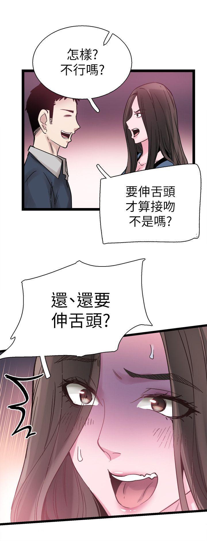 美少女战士同人漫画韩漫全集-第8话-李筱菁的秘密无删减无遮挡章节图片 