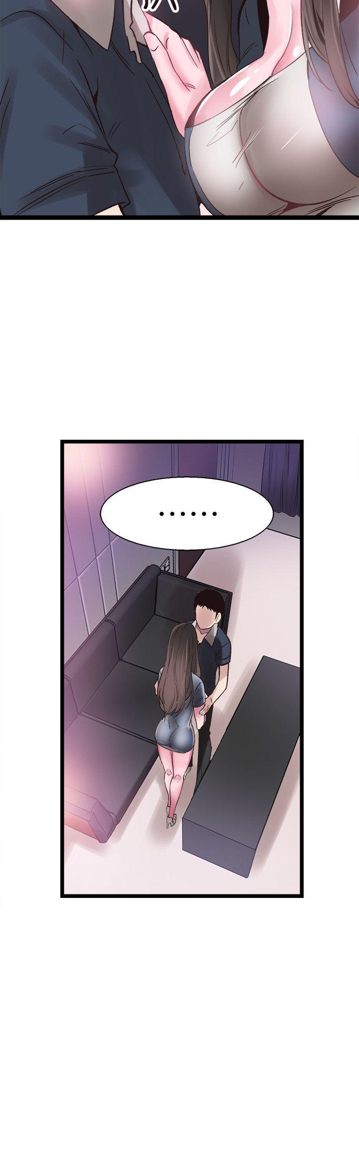 美少女战士同人漫画韩漫全集-第9话-分享摸摸茶的经验无删减无遮挡章节图片 