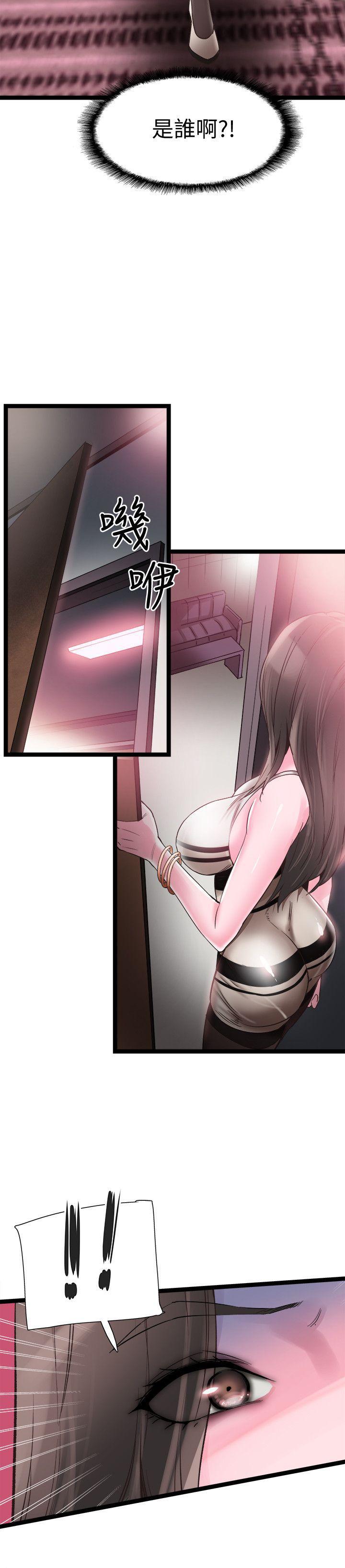 美少女战士同人漫画韩漫全集-第11话-窥视学姐的住处无删减无遮挡章节图片 