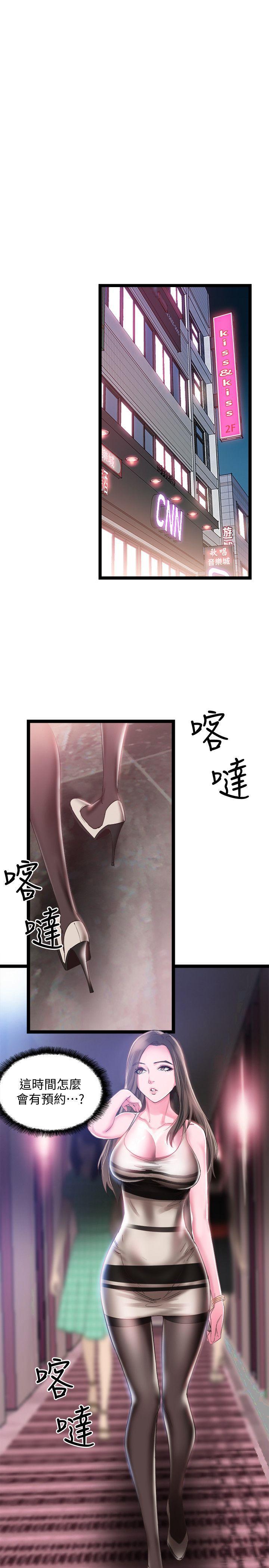 美少女战士同人漫画韩漫全集-第11话-窥视学姐的住处无删减无遮挡章节图片 