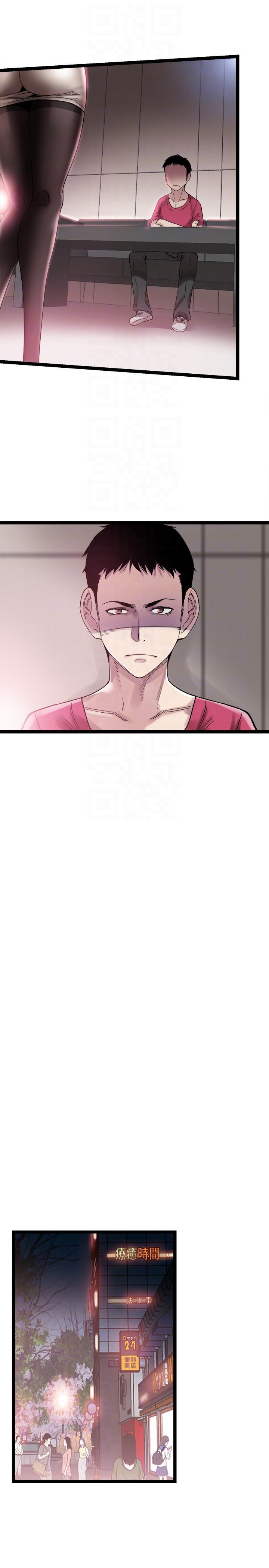 美少女战士同人漫画韩漫全集-第11话-窥视学姐的住处无删减无遮挡章节图片 