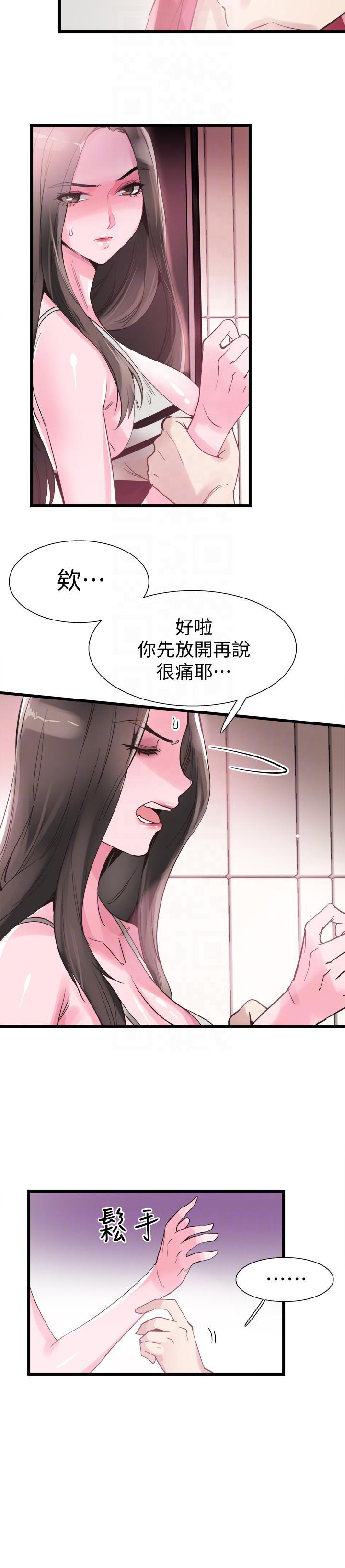 美少女战士同人漫画韩漫全集-第12话-我要把妳的秘密抖出来!无删减无遮挡章节图片 