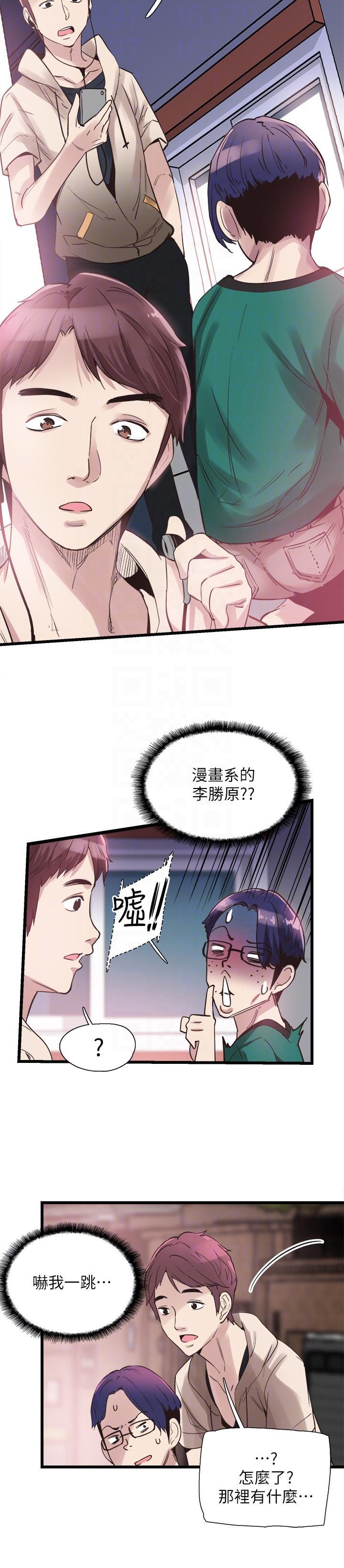 美少女战士同人漫画韩漫全集-第12话-我要把妳的秘密抖出来!无删减无遮挡章节图片 