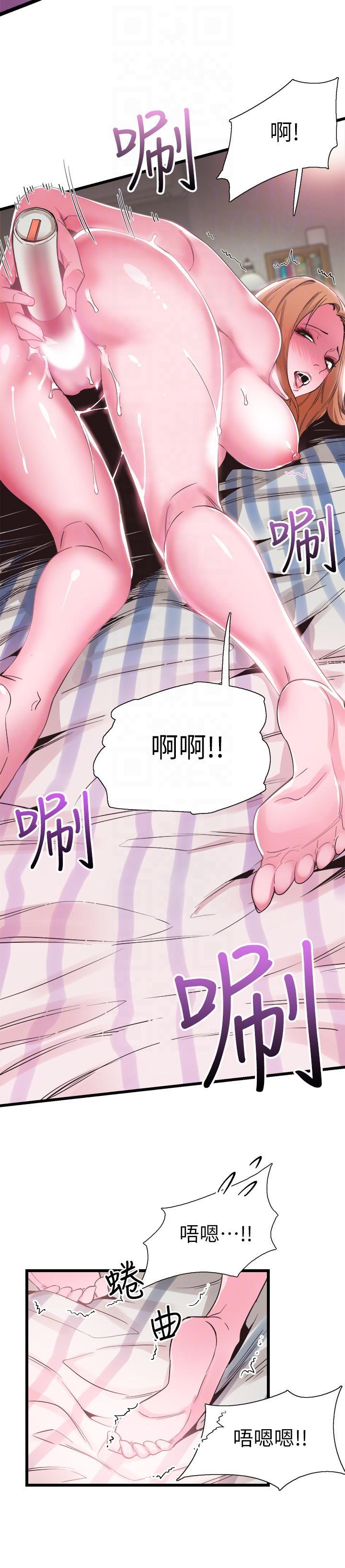 美少女战士同人漫画韩漫全集-第12话-我要把妳的秘密抖出来!无删减无遮挡章节图片 