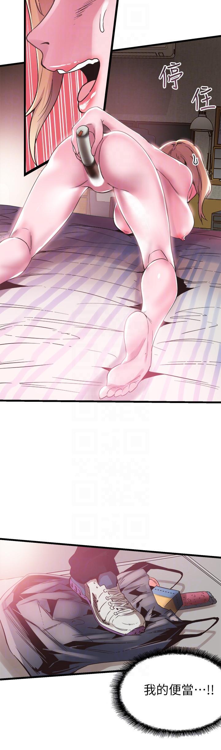 美少女战士同人漫画韩漫全集-第12话-我要把妳的秘密抖出来!无删减无遮挡章节图片 