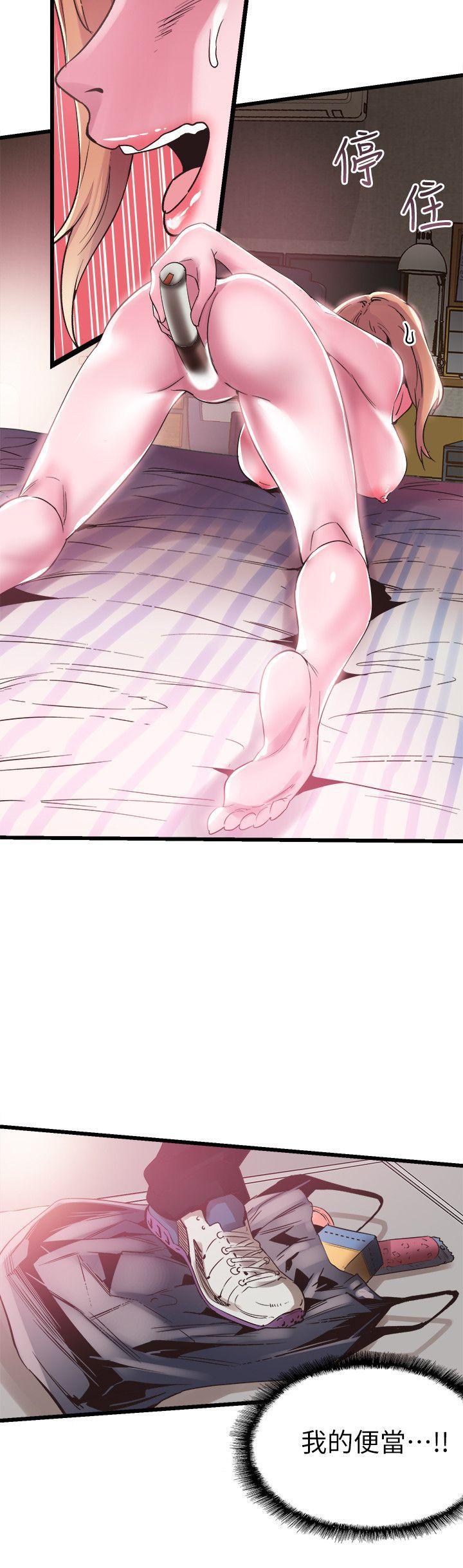 美少女战士同人漫画韩漫全集-第13话-要不要摸我的胸部?无删减无遮挡章节图片 
