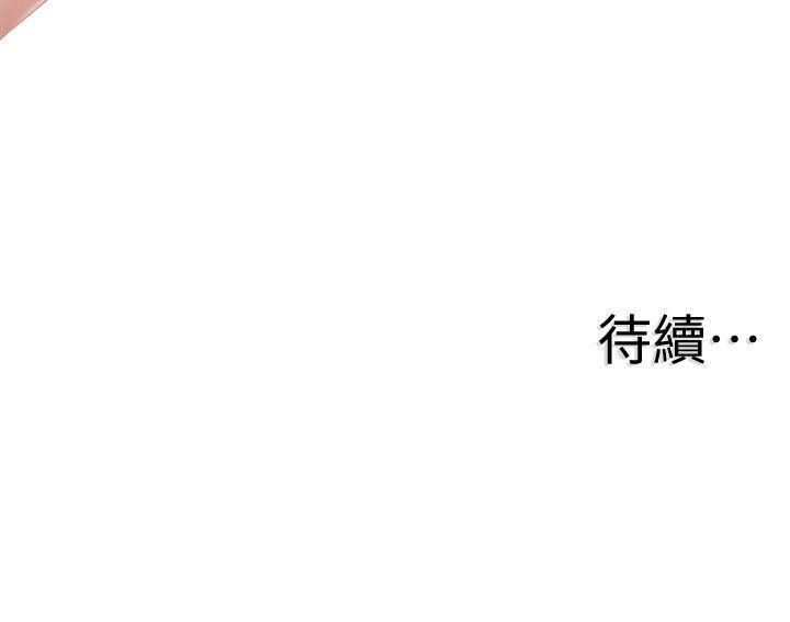 美少女战士同人漫画韩漫全集-第13话-要不要摸我的胸部?无删减无遮挡章节图片 