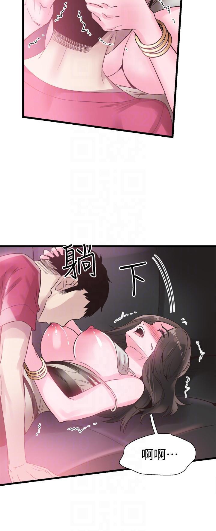 美少女战士同人漫画韩漫全集-第14话-充满私慾的交易无删减无遮挡章节图片 