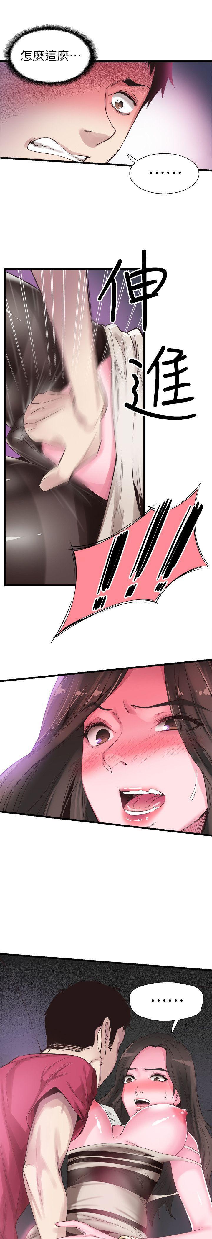 美少女战士同人漫画韩漫全集-第15话-不自觉开始享受的筱菁无删减无遮挡章节图片 