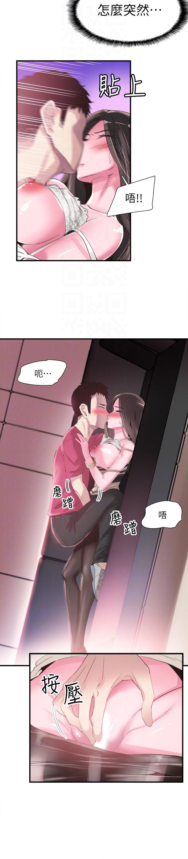 美少女战士同人漫画韩漫全集-第15话-不自觉开始享受的筱菁无删减无遮挡章节图片 