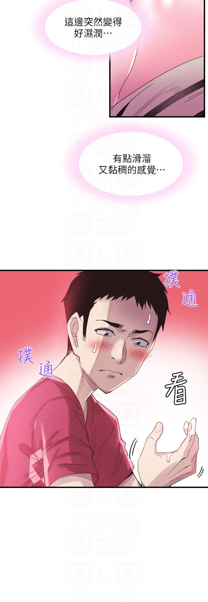 美少女战士同人漫画韩漫全集-第15话-不自觉开始享受的筱菁无删减无遮挡章节图片 