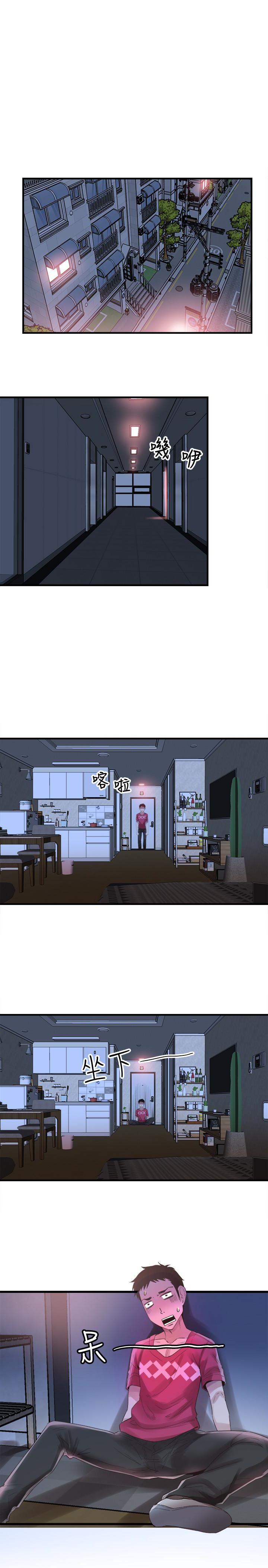 美少女战士同人漫画韩漫全集-第16话-两人之间微妙的气氛无删减无遮挡章节图片 