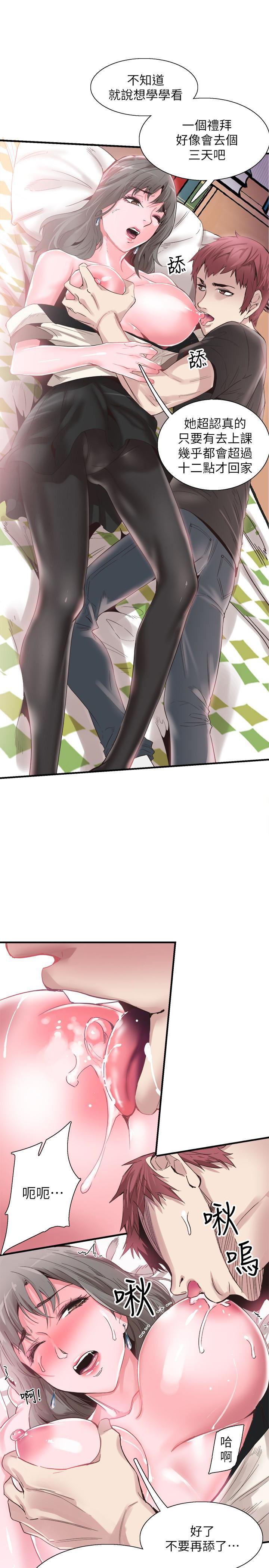 美少女战士同人漫画韩漫全集-第16话-两人之间微妙的气氛无删减无遮挡章节图片 