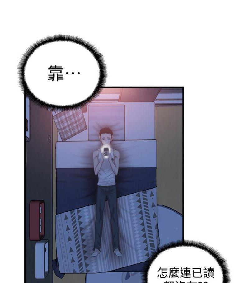 美少女战士同人漫画韩漫全集-第17话-学姐，妳不用摸就湿了无删减无遮挡章节图片 