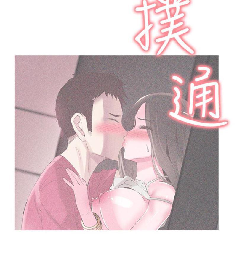 美少女战士同人漫画韩漫全集-第17话-学姐，妳不用摸就湿了无删减无遮挡章节图片 