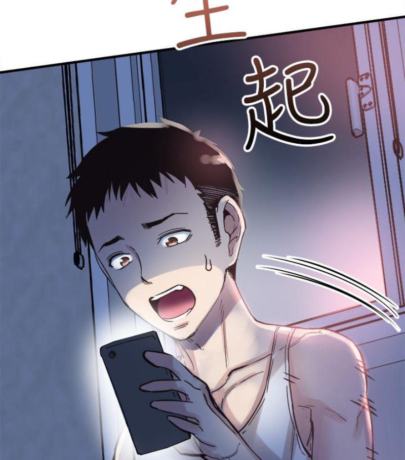 美少女战士同人漫画韩漫全集-第17话-学姐，妳不用摸就湿了无删减无遮挡章节图片 