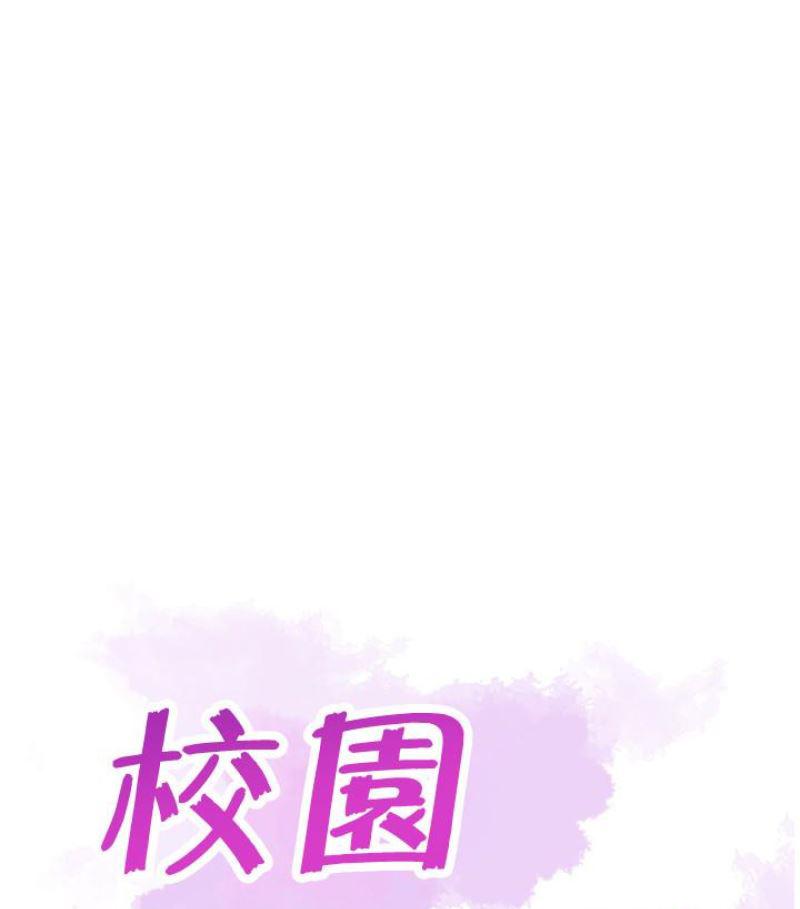 美少女战士同人漫画韩漫全集-第17话-学姐，妳不用摸就湿了无删减无遮挡章节图片 