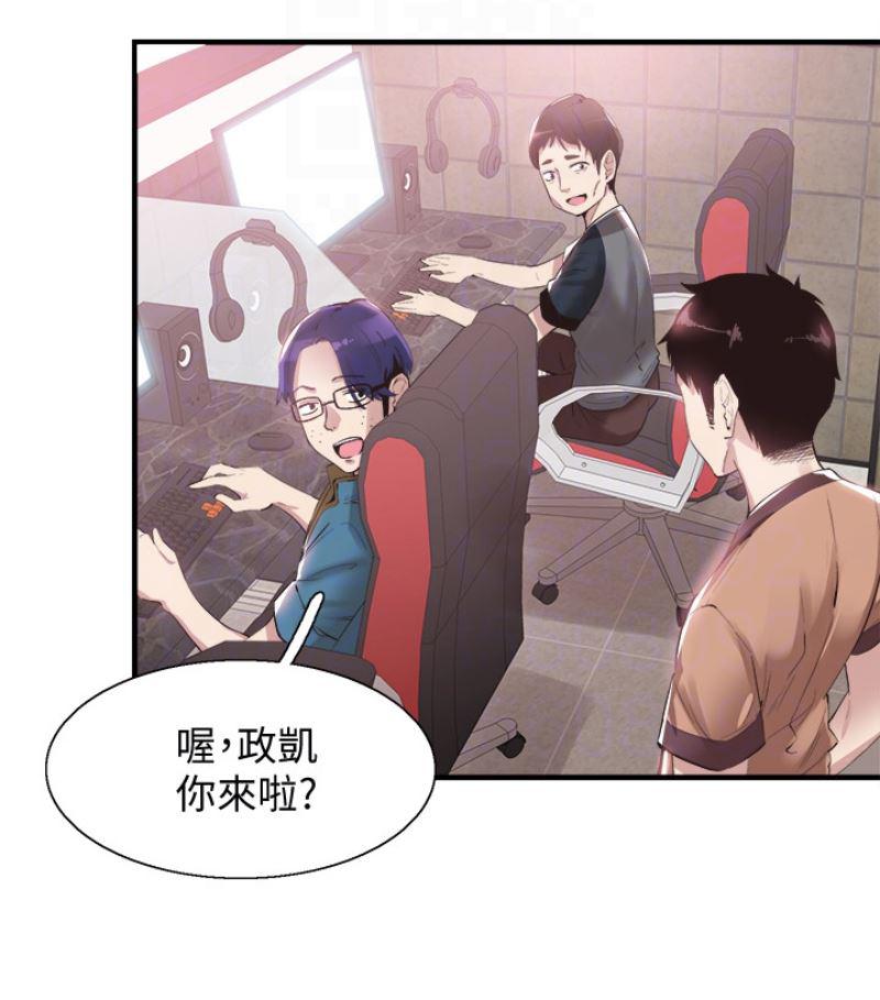 美少女战士同人漫画韩漫全集-第17话-学姐，妳不用摸就湿了无删减无遮挡章节图片 