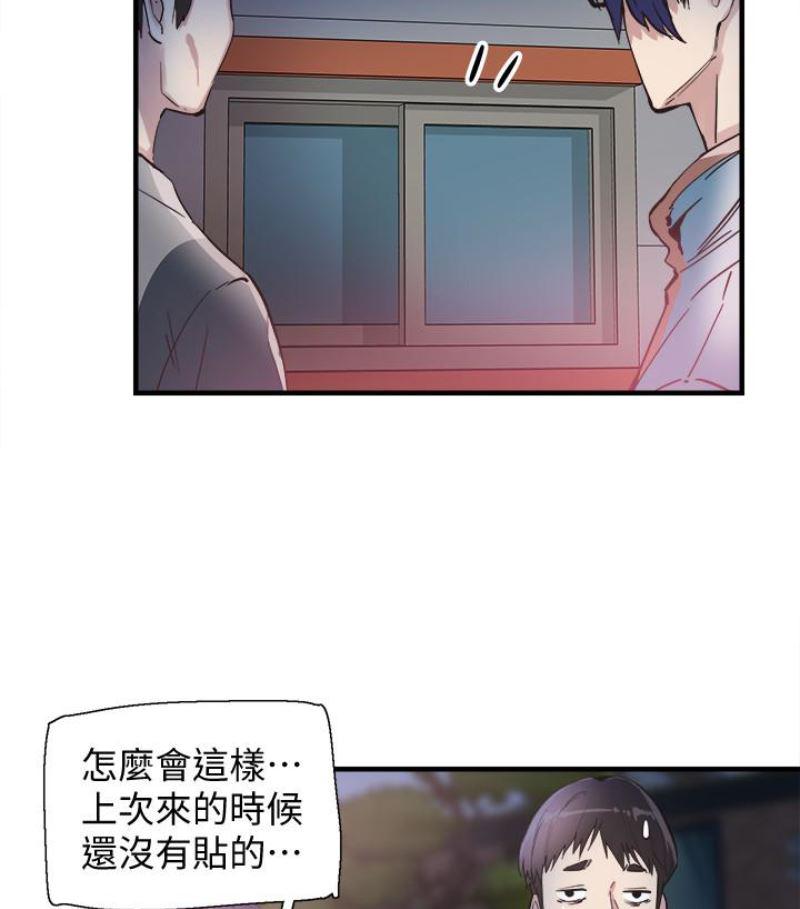 美少女战士同人漫画韩漫全集-第17话-学姐，妳不用摸就湿了无删减无遮挡章节图片 