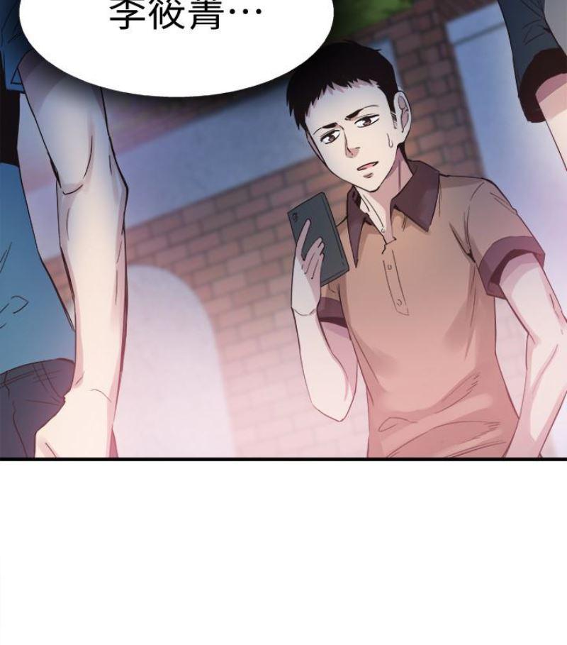 美少女战士同人漫画韩漫全集-第17话-学姐，妳不用摸就湿了无删减无遮挡章节图片 