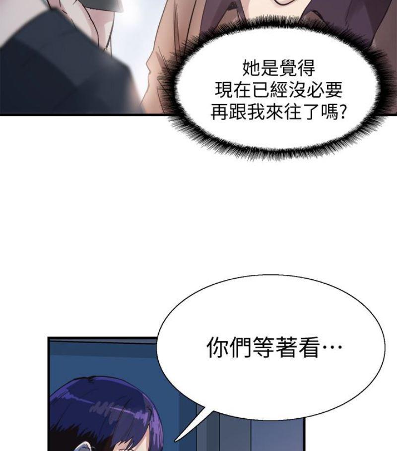 美少女战士同人漫画韩漫全集-第17话-学姐，妳不用摸就湿了无删减无遮挡章节图片 
