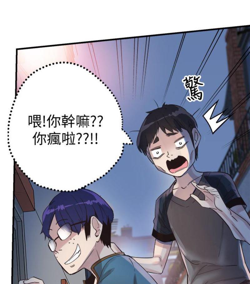 美少女战士同人漫画韩漫全集-第17话-学姐，妳不用摸就湿了无删减无遮挡章节图片 