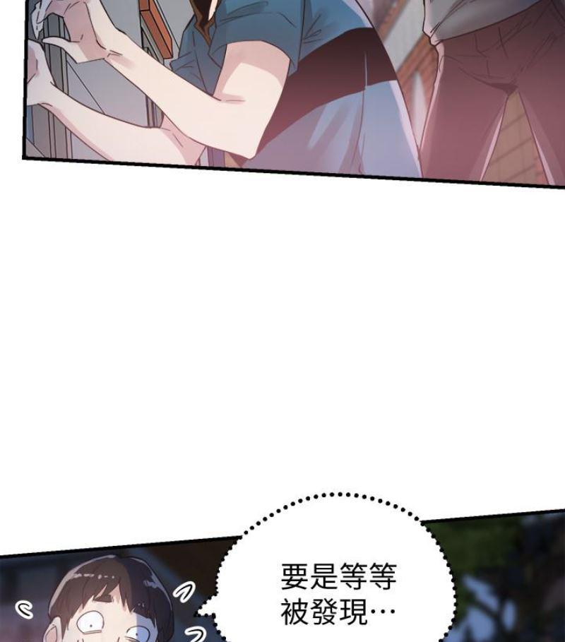 美少女战士同人漫画韩漫全集-第17话-学姐，妳不用摸就湿了无删减无遮挡章节图片 