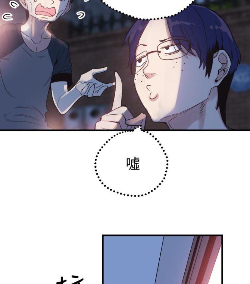 美少女战士同人漫画韩漫全集-第17话-学姐，妳不用摸就湿了无删减无遮挡章节图片 