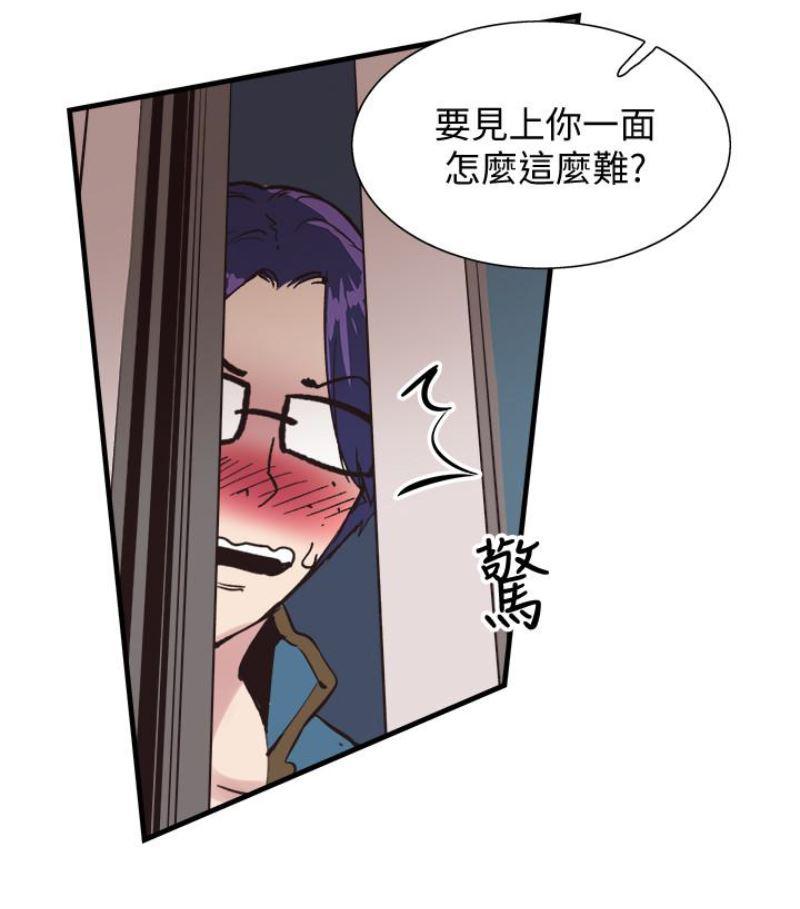 美少女战士同人漫画韩漫全集-第17话-学姐，妳不用摸就湿了无删减无遮挡章节图片 
